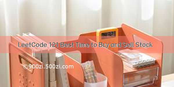 LeetCode 121 Best Time to Buy and Sell Stock