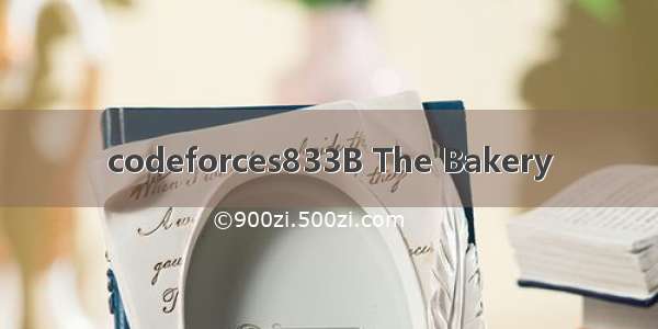 codeforces833B The Bakery