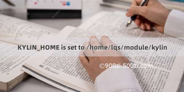 KYLIN_HOME is set to /home/lqs/module/kylin