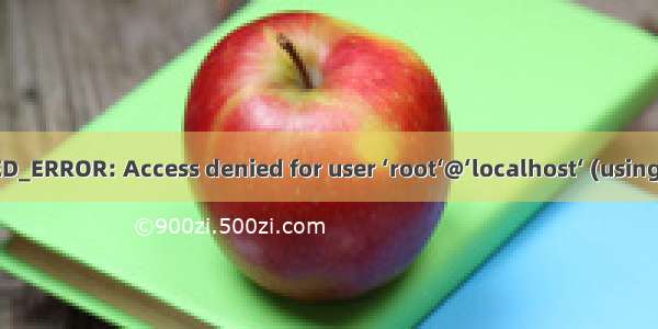 Error: ER_ACCESS_DENIED_ERROR: Access denied for user ‘root‘@‘localhost‘ (using password: YES)解决办法
