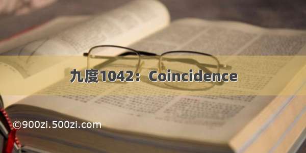 九度1042：Coincidence