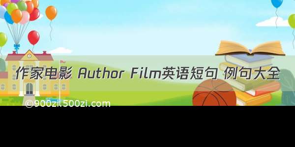 作家电影 Author Film英语短句 例句大全