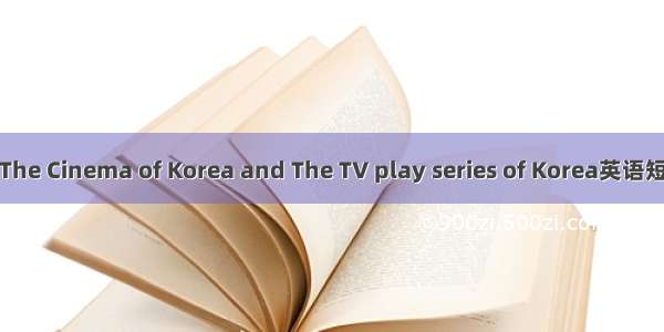 韩国影视剧 The Cinema of Korea and The TV play series of Korea英语短句 例句大全