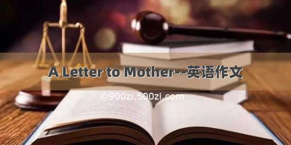 A Letter to Mother--英语作文