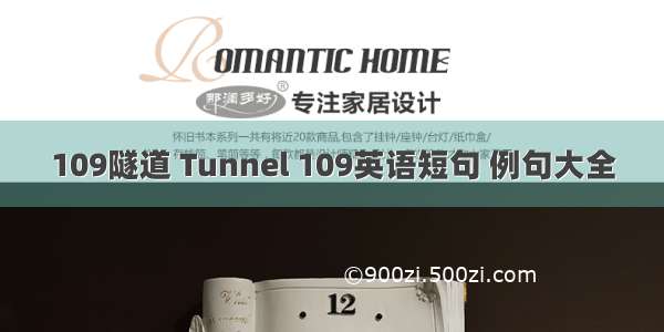 109隧道 Tunnel 109英语短句 例句大全