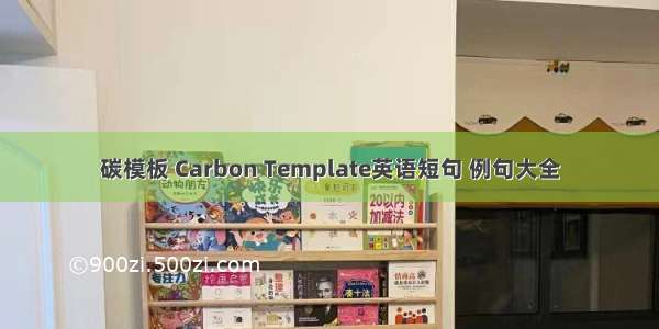 碳模板 Carbon Template英语短句 例句大全