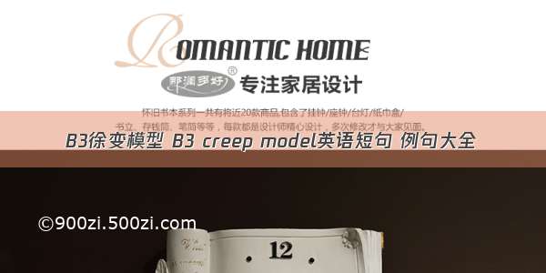 B3徐变模型 B3 creep model英语短句 例句大全