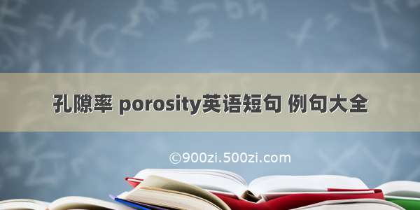 孔隙率 porosity英语短句 例句大全