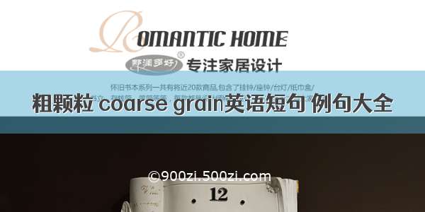 粗颗粒 coarse grain英语短句 例句大全