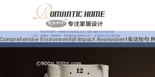 全面环评 Comprehensive Environmental Impact Assessment英语短句 例句大全
