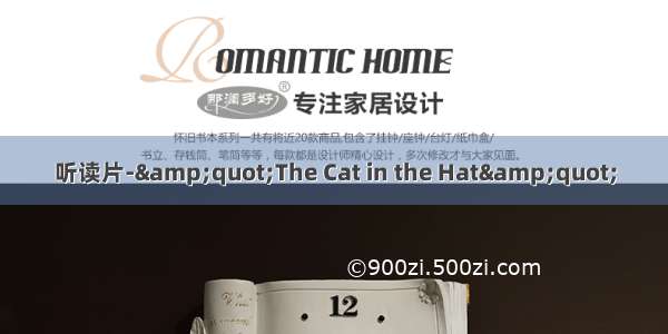 听读片-&quot;The Cat in the Hat&quot;