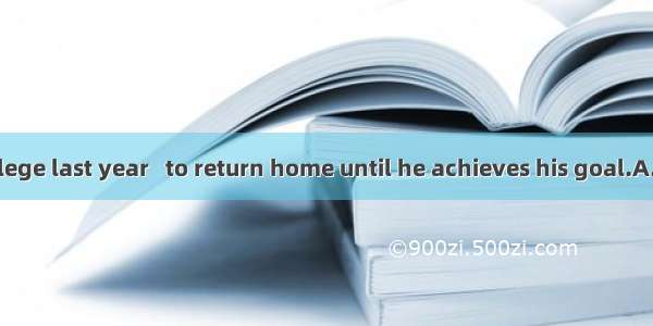 ack went to college last year   to return home until he achieves his goal.A. determined no