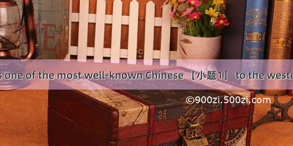 Qian Zhongshu was one of the most well-known Chinese 【小题1】 to the western world. Born on N